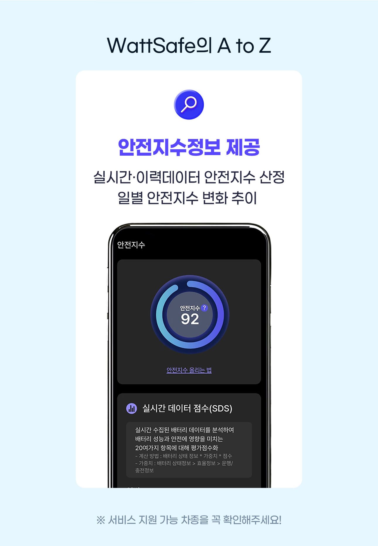 서비스 소개