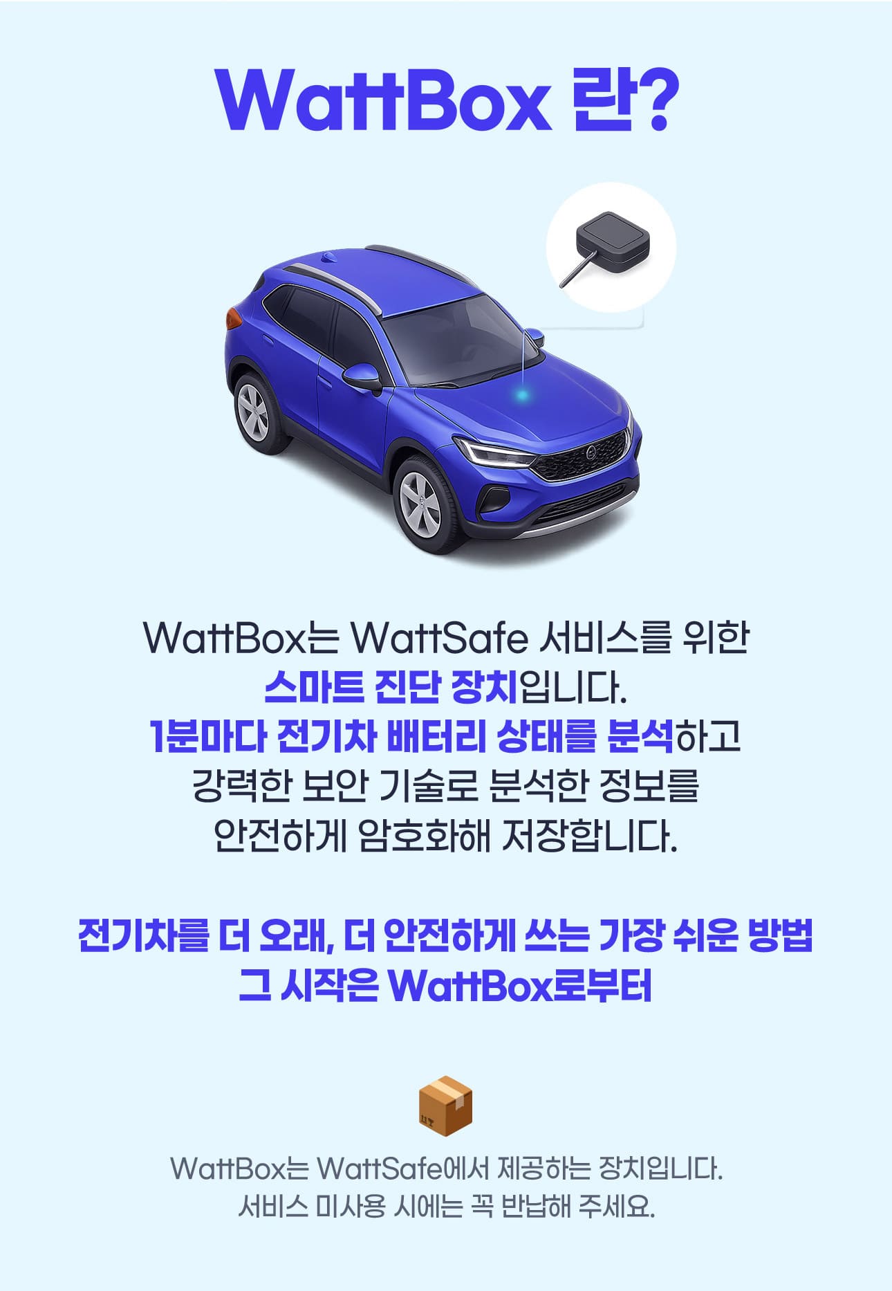 서비스 소개