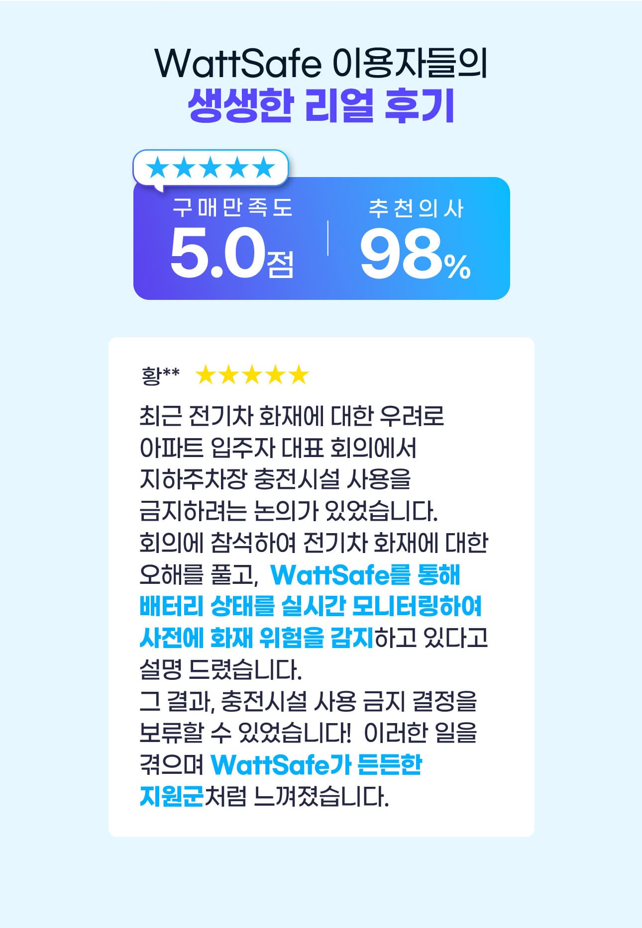 서비스 소개