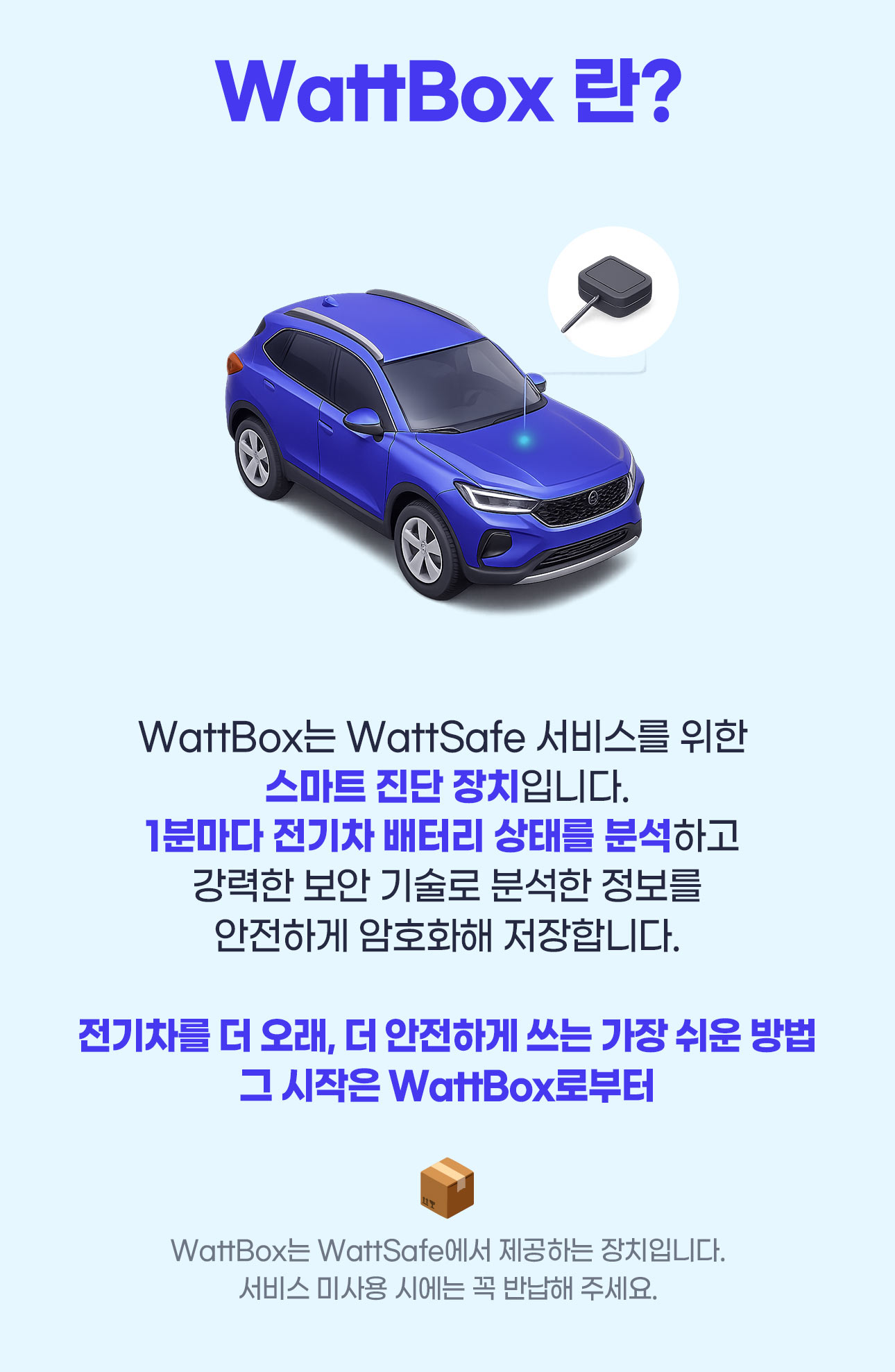 서비스 소개